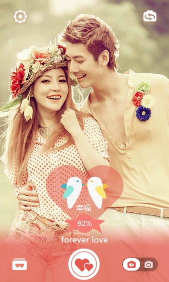 情侣相机(合拍必备) v1.4.3 安卓版0