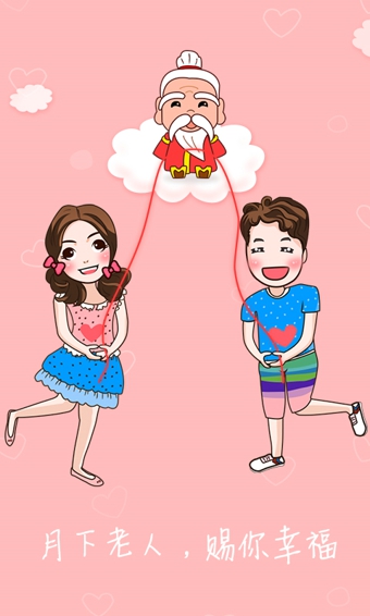 情侣相机(合拍必备) v1.4.3 安卓版3