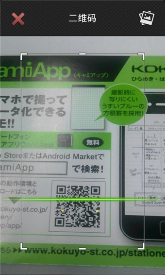 麦库记事本 v4.2.0 安卓版2