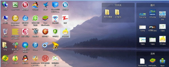 柠檬桌面(桌面美化软件) v1.1.2.1009 安装版0