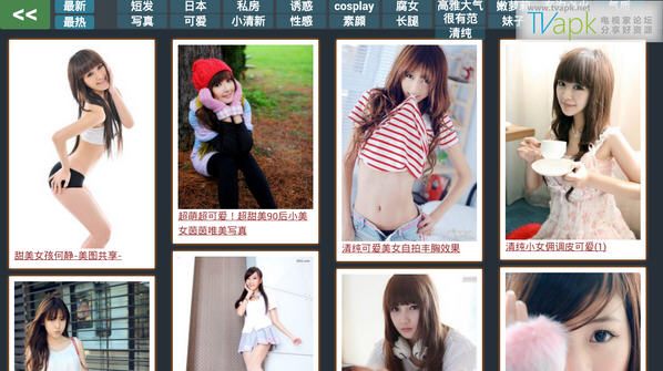 电视家TV浏览器 v2.5.2 安卓版2