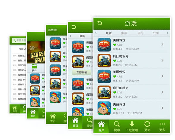 阿婆当苹果助手电脑版 v1.0 官方版0