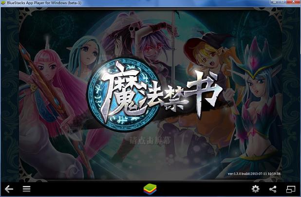 魔法禁书目录手游pc版 v1.3.6 官方最新版0