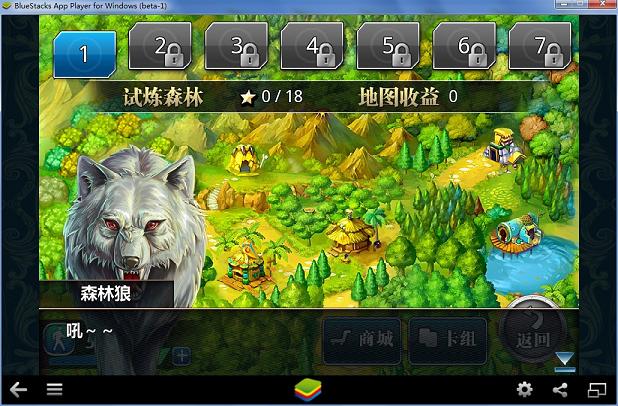 魔法禁书目录手游pc版 v1.3.6 官方最新版1