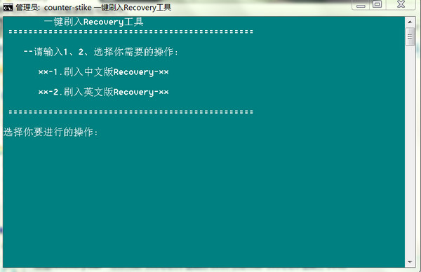 一加手机recovery 绿色版0