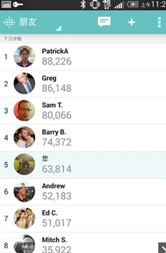 Fitbit(运动记录器) v2.1.5 安卓版0