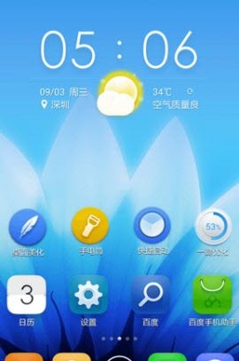 叮咚桌面 v4.4.0 安卓版1