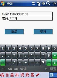 国盛证券大智慧app