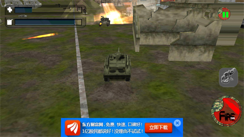 机甲坦克大战(Robo Tank Battle) v1.0 安卓版1
