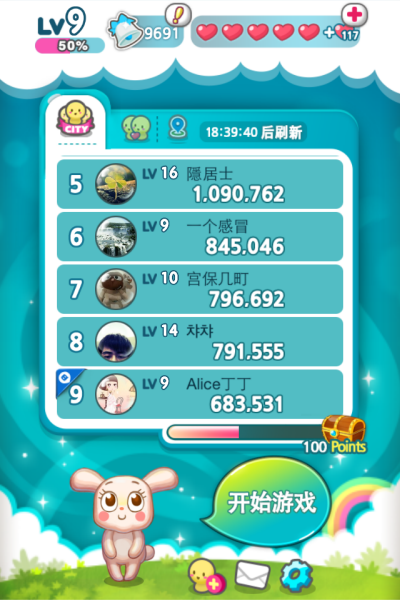 陌陌泡泡兔 v1.1.1 安卓版0