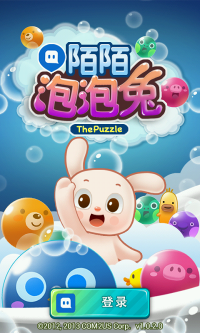 陌陌泡泡兔 v1.1.1 安卓版1