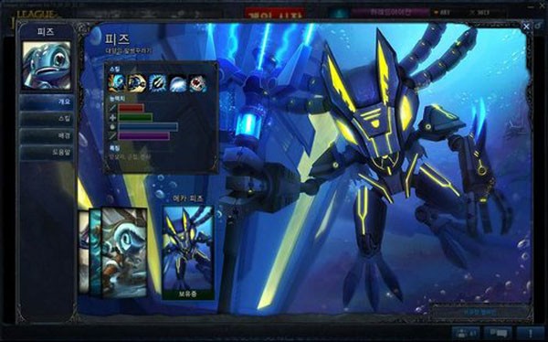 lol玩家自制皮肤怎么用