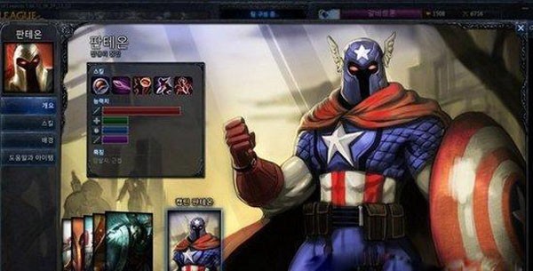 lol玩家自制皮肤怎么用