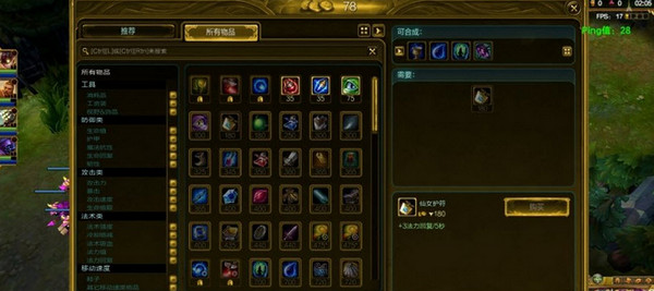 lol王者皮肤修改工具免费版 绿色版1