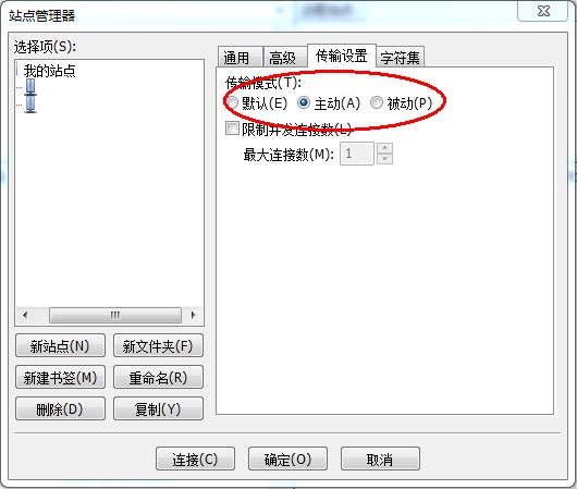 FileZilla读取目录列表失败的解决办法