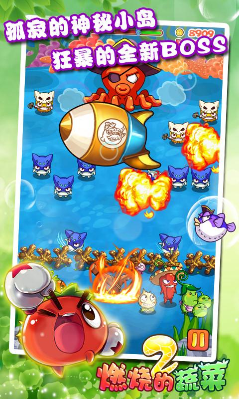 燃烧的蔬菜2无限金币修改版 v3.0.2 安卓版1