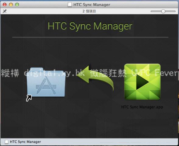htc sync manager for mac v3.1.15 官方最新版0