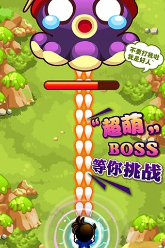 唱吧小飞侠 v1.2 安卓版2