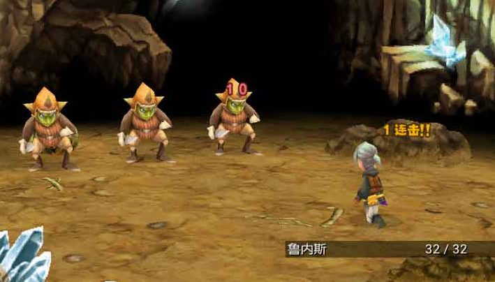 最终幻想3重制版1号升级档免DVD补丁CPY版 0