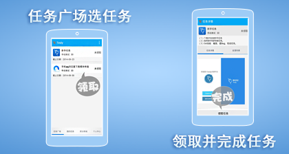 腾讯Tesly(移动APP测试神器) v1.2 安卓版0