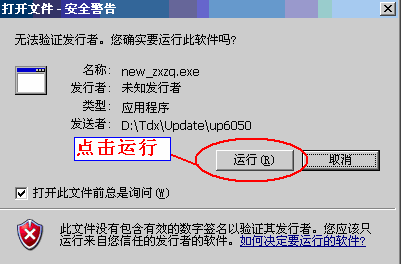 中信证券至信全能版官方软件 中信证券至信全能版