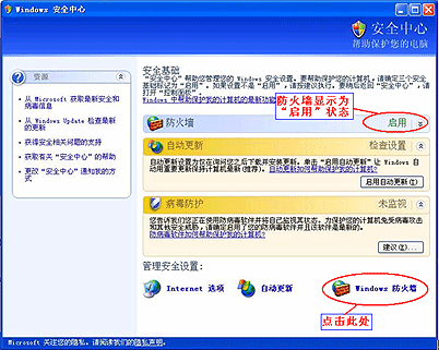 中信证券至信全能版官方软件