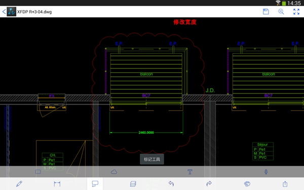 中望CAD Touch v1.3.0 安卓版3