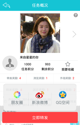 粉猫全民赚 粉猫全民赚钱手机软件