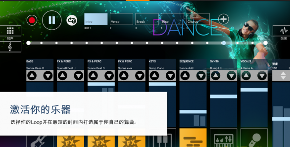 music maker jam最新版 v6.11.9 安卓版0