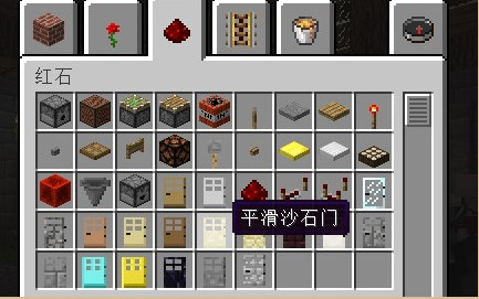 我的世界更多门 我的世界更多门安卓版