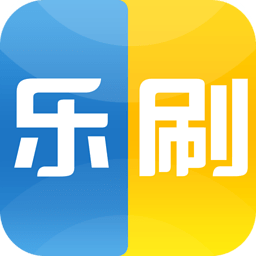 乐刷(乐刷刷卡器辅助软件)