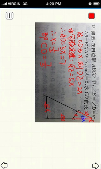 中小学作业辅导 v0.80 安卓版3