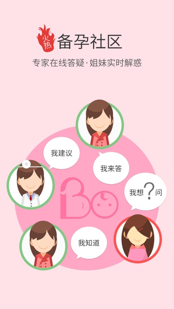 疯狂造人pc电脑版 v8.0.1 官方pc版1