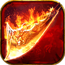 火龙复古贪玩版