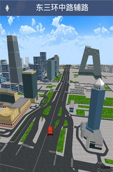 高德导航地图包 v21.2.1010 最新地图0