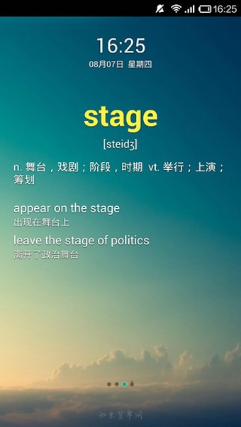 知米背单词老版本 v3.0.2 安卓版0