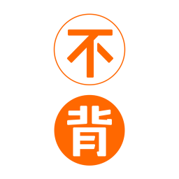 不想背单词软件(不背单词)