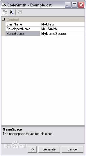 CodeSmith(代码生成工具)