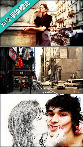 画中画相机电脑版 v3.7 官方pc版0