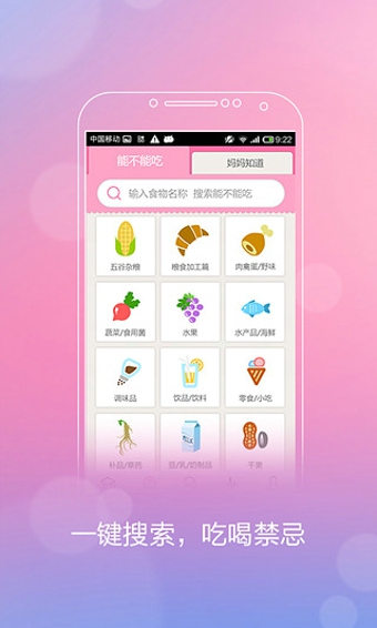 怀孕管家(原孕期管家) v3.0.0 安卓版0