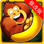 香蕉金刚(Banana Kong)