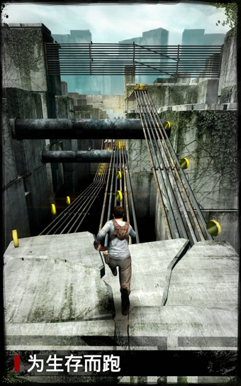 移动迷宫(Maze Runner) v1.2.10带数据包2
