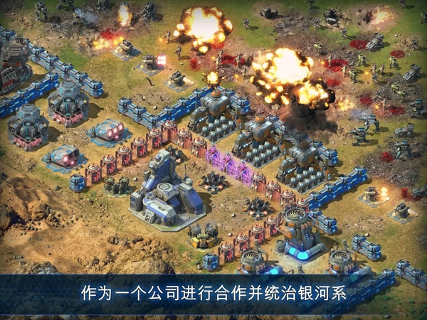 银河大战(Battle for the Galaxy) v1.02带数据包3