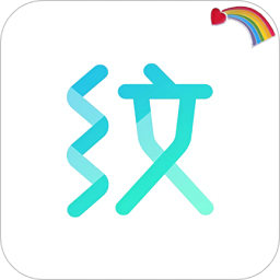 纹字锁屏app
