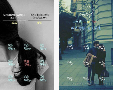 纹字锁屏app v8.1.1 安卓最新版0