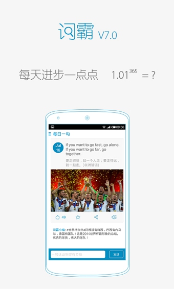 金山词霸谷歌合作版app v9.1.1 安卓版0
