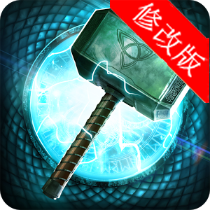 雷神索尔暗黑世界(Thor The Dark World)