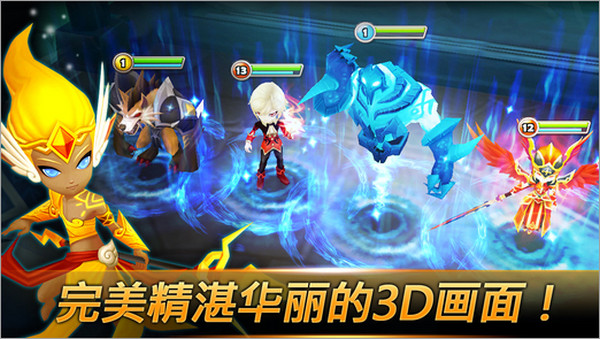 魔灵召唤:天空之役iPhone版 V8.1.6 官方苹果手机版0