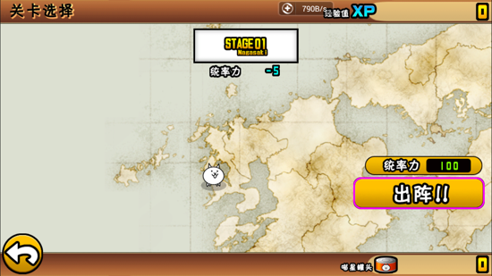 2024喵星人大战最新版本 v13.4.0 官方安卓版3