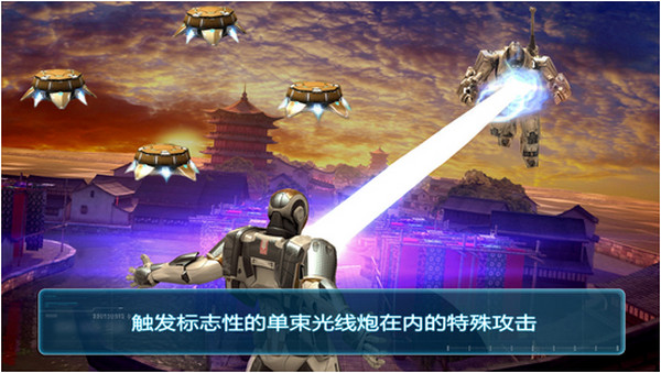 钢铁侠3 iPhone版 V1.5.1 官方版0